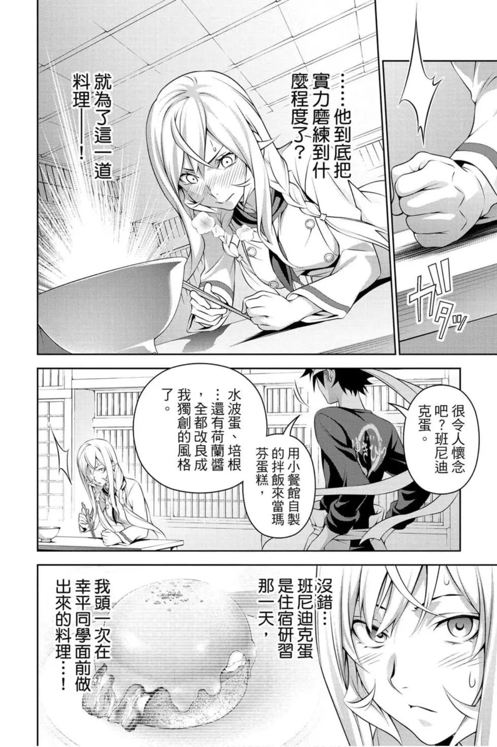 第36卷