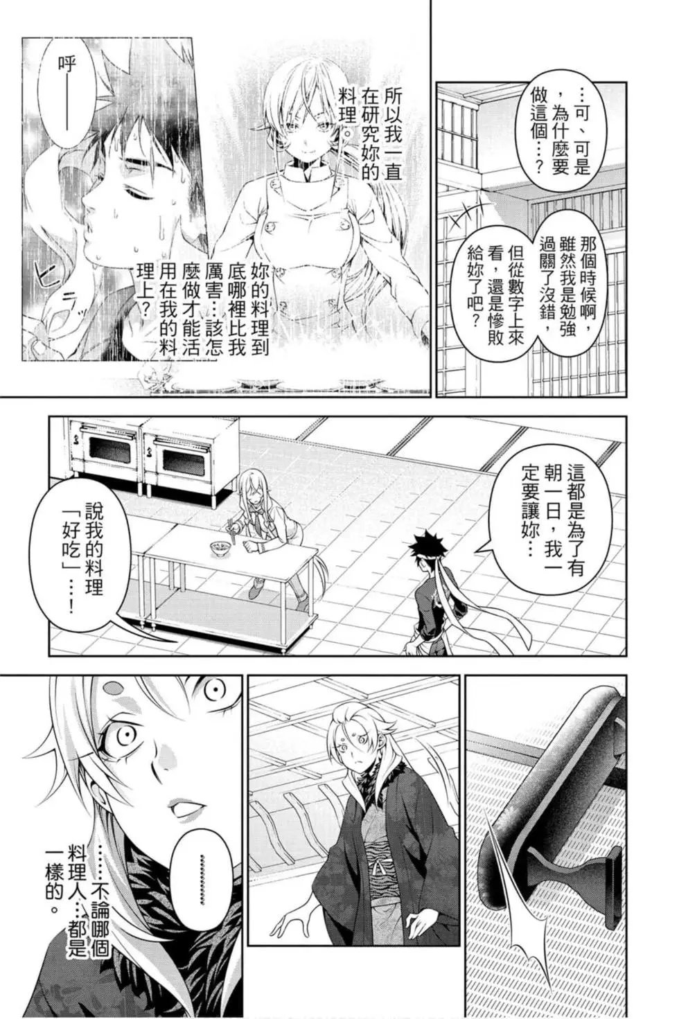 第36卷