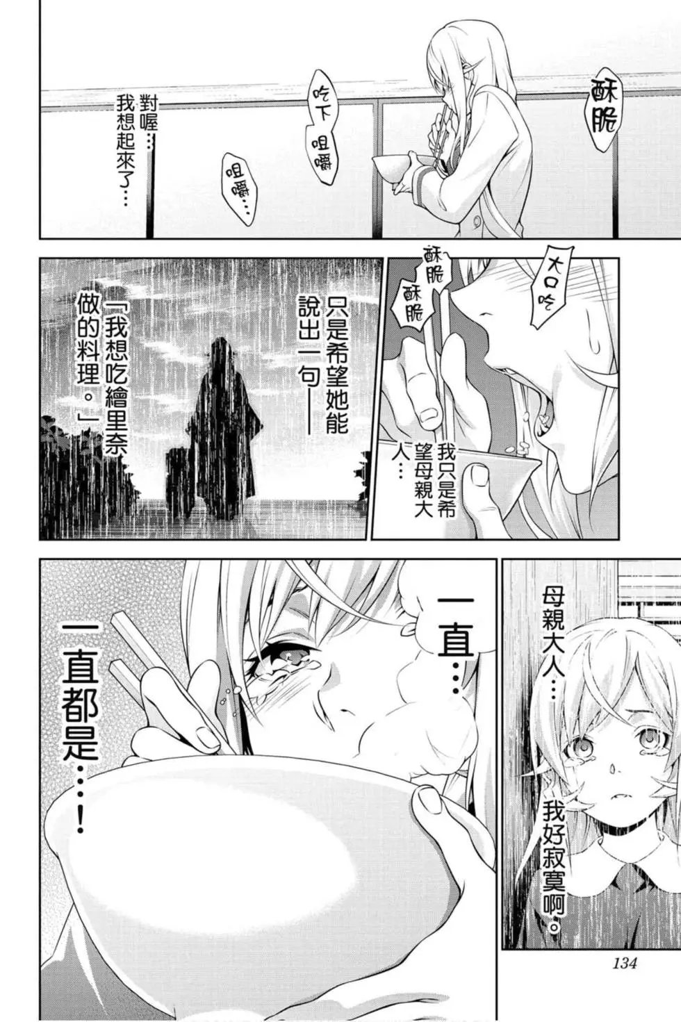 第36卷