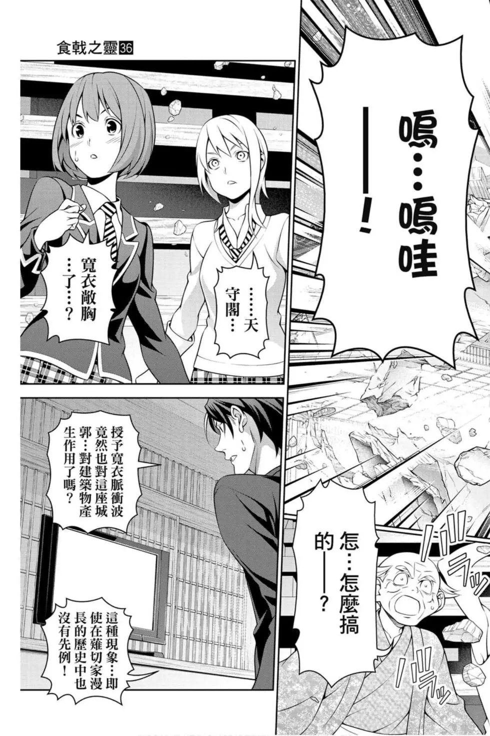 第36卷