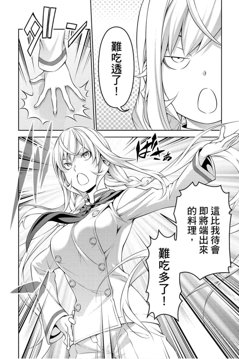 第36卷