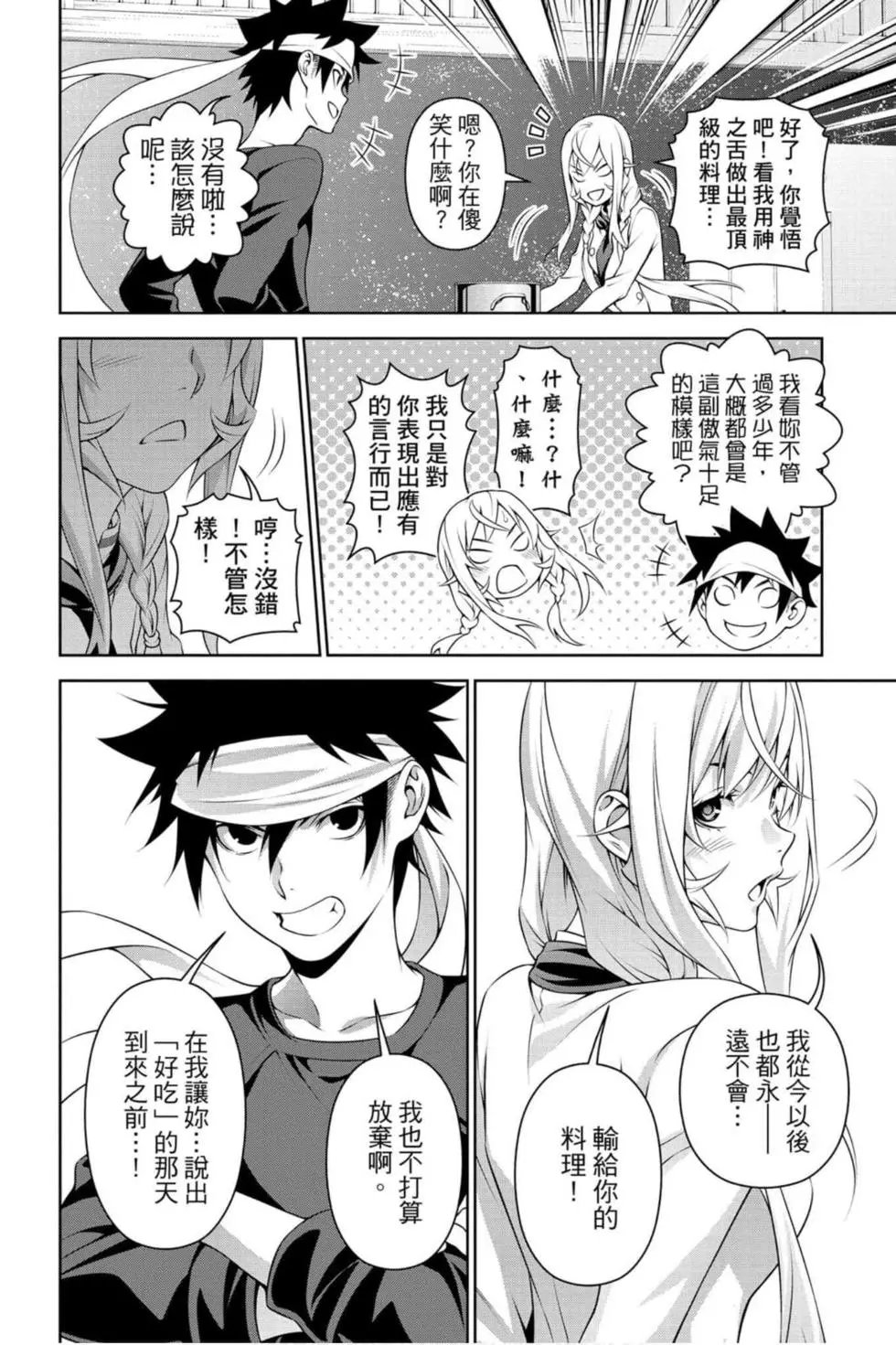 第36卷