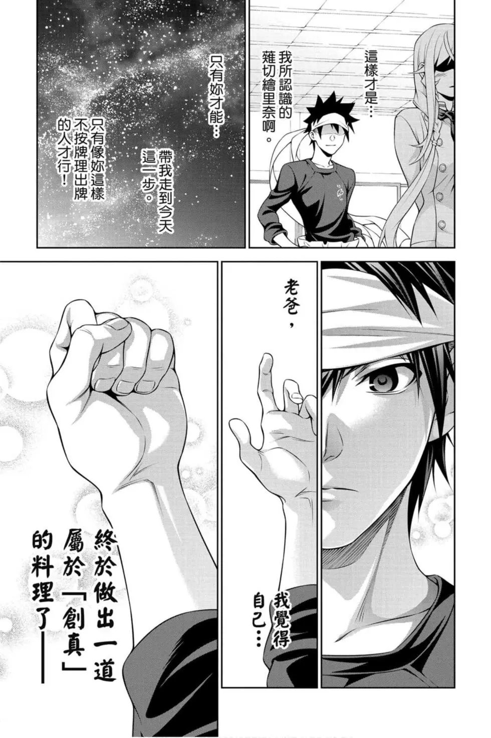 第36卷