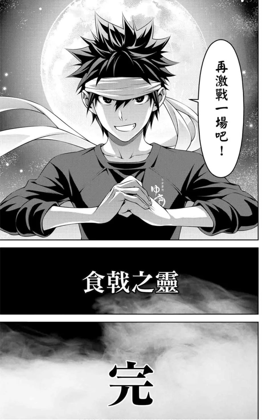 第36卷