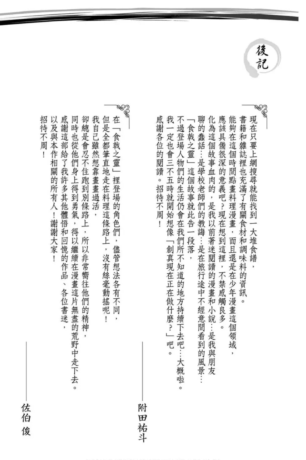 第36卷