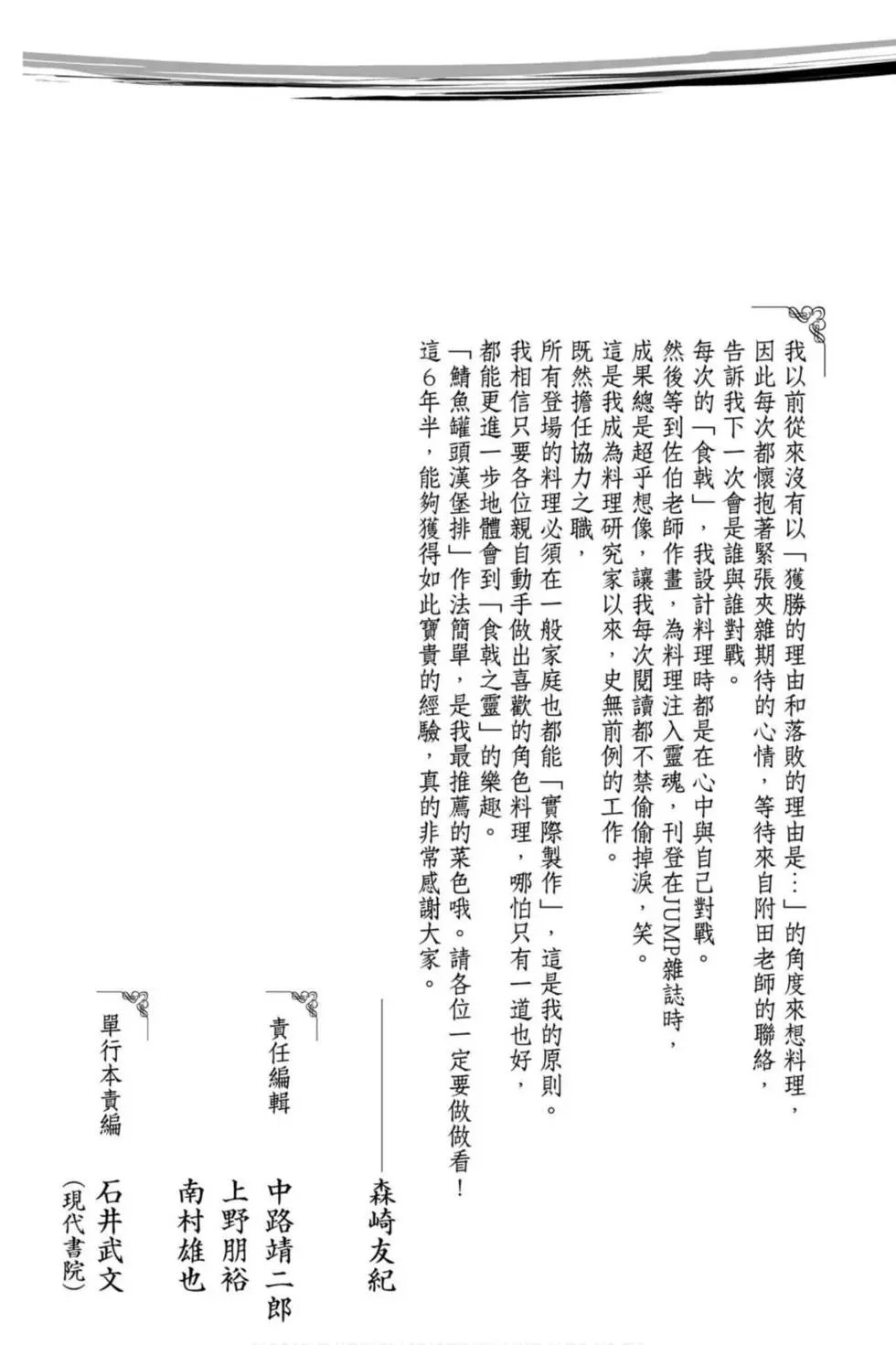 第36卷