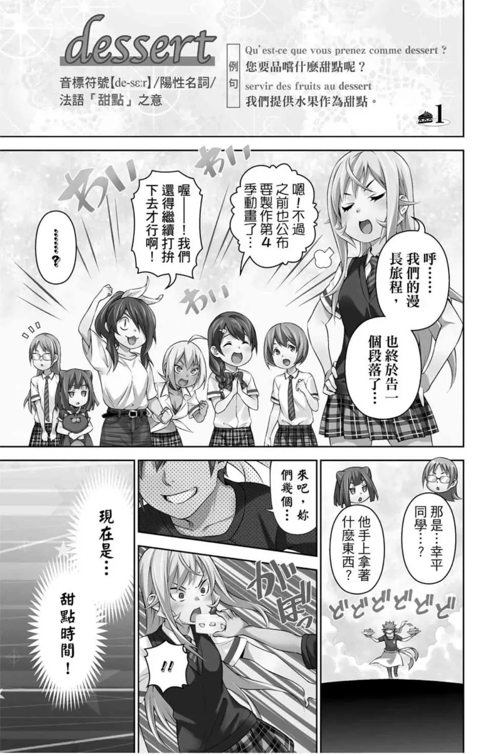 第36卷