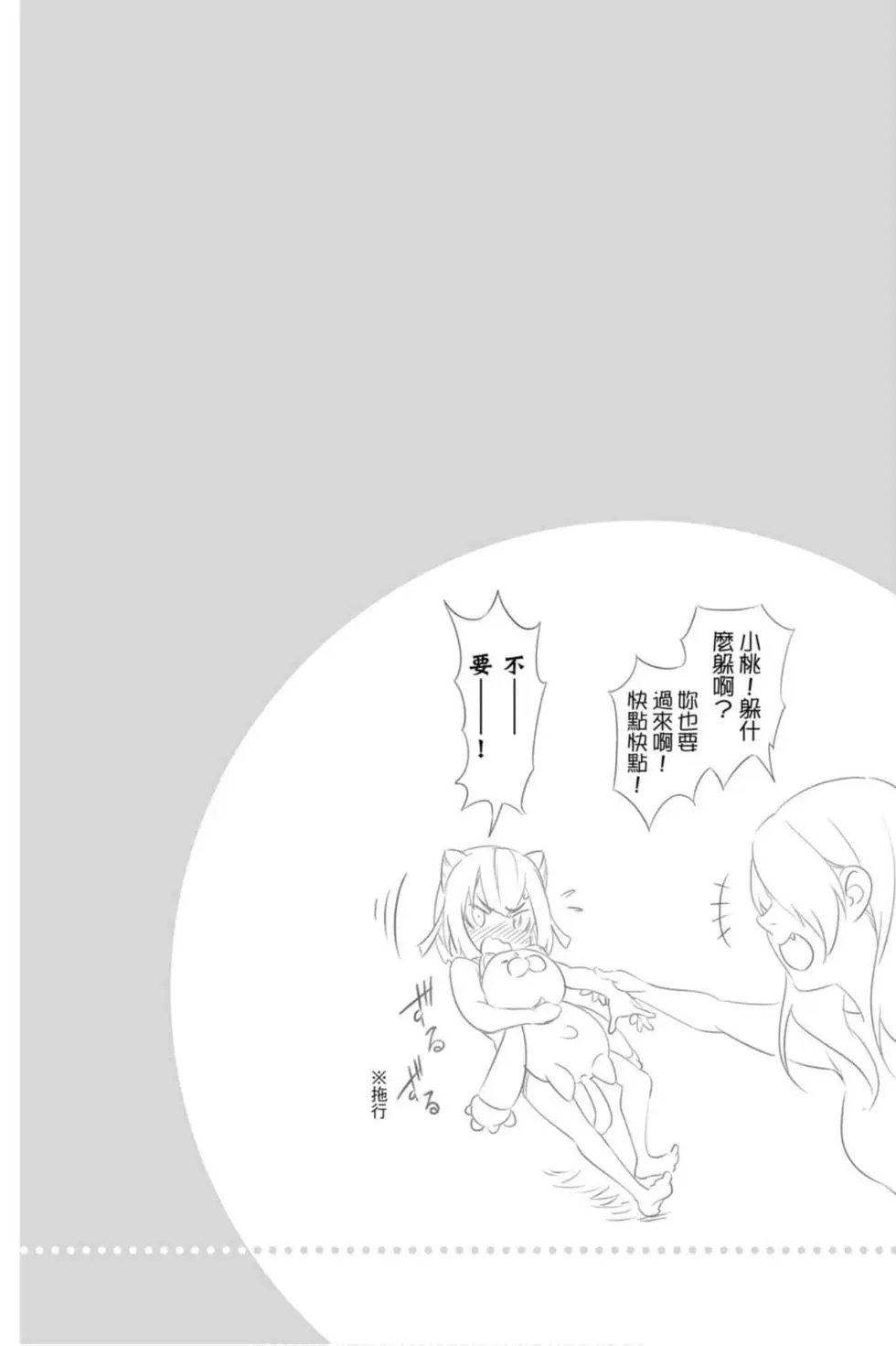 第36卷