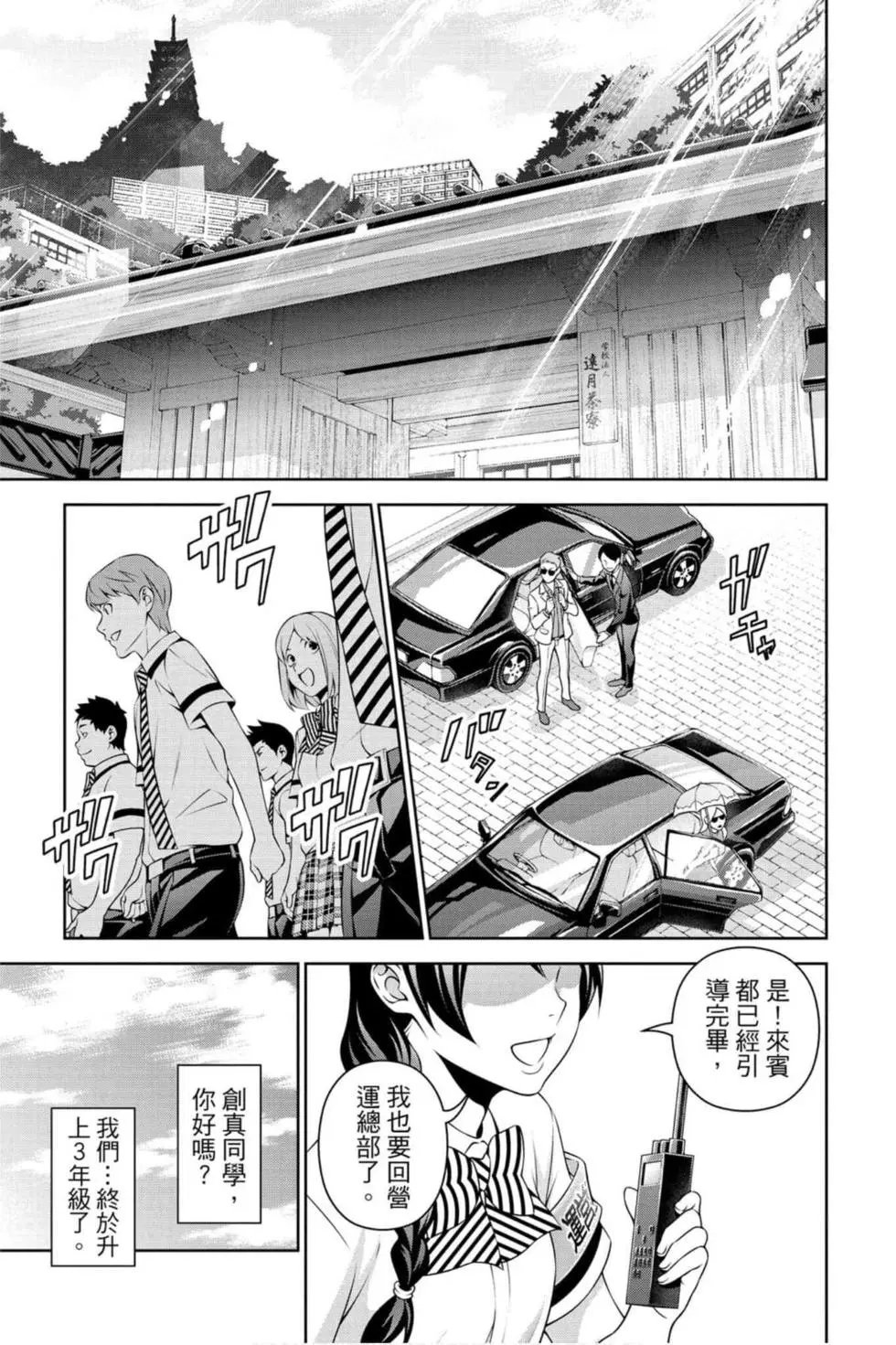 第36卷