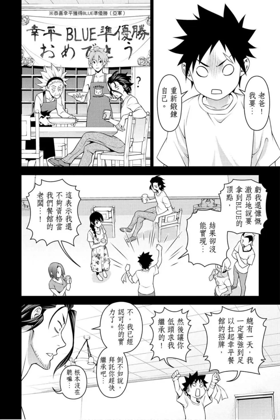 第36卷