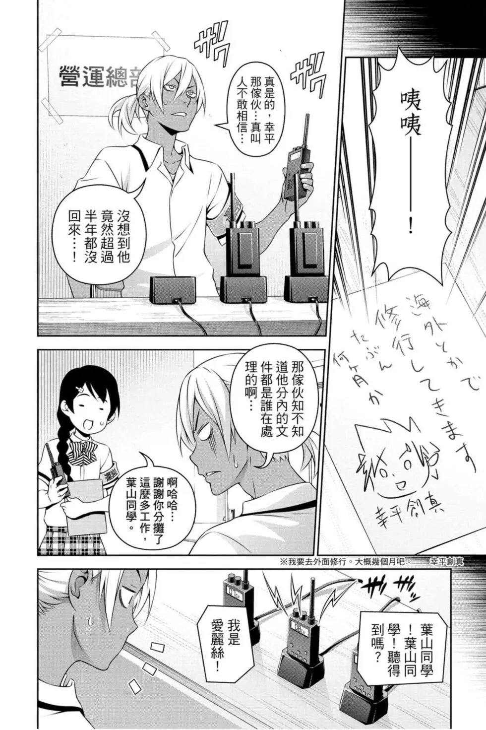 第36卷