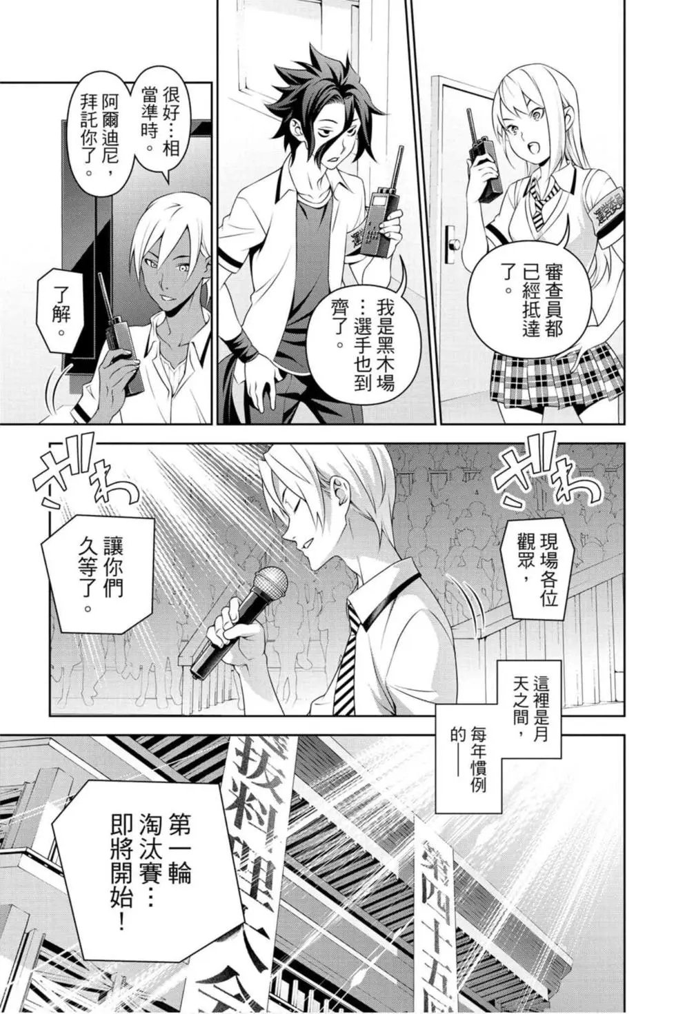 第36卷