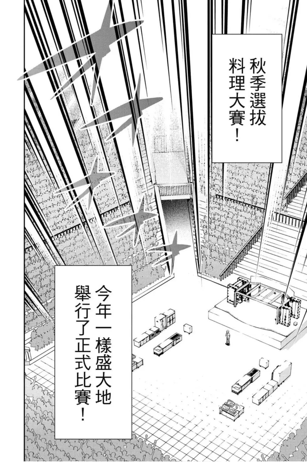 第36卷
