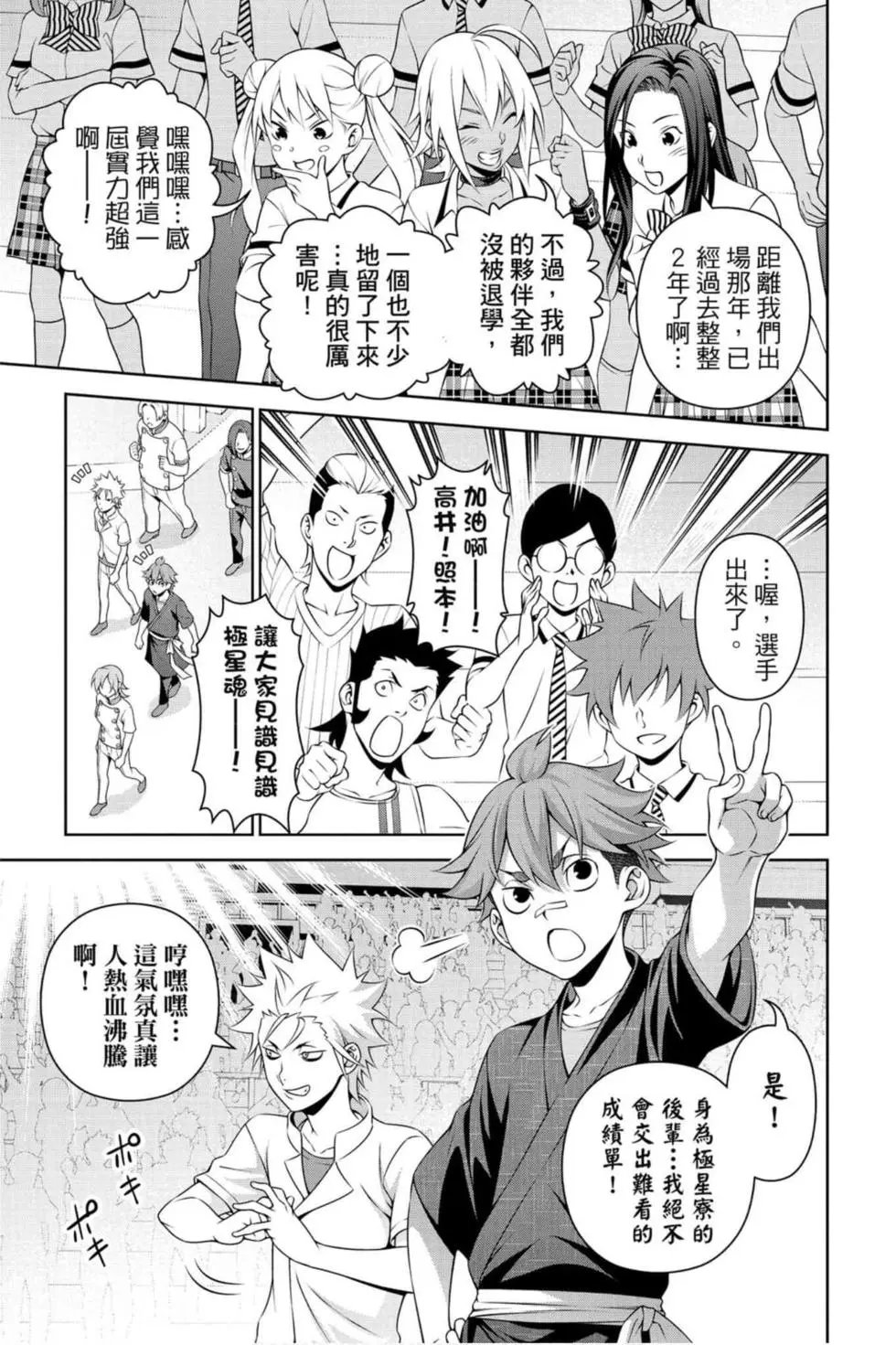 第36卷