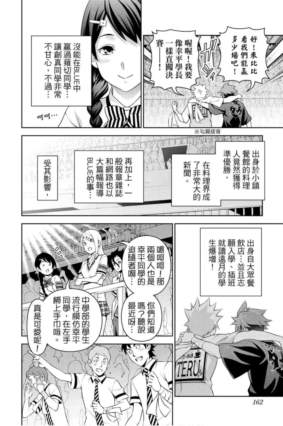 第36卷