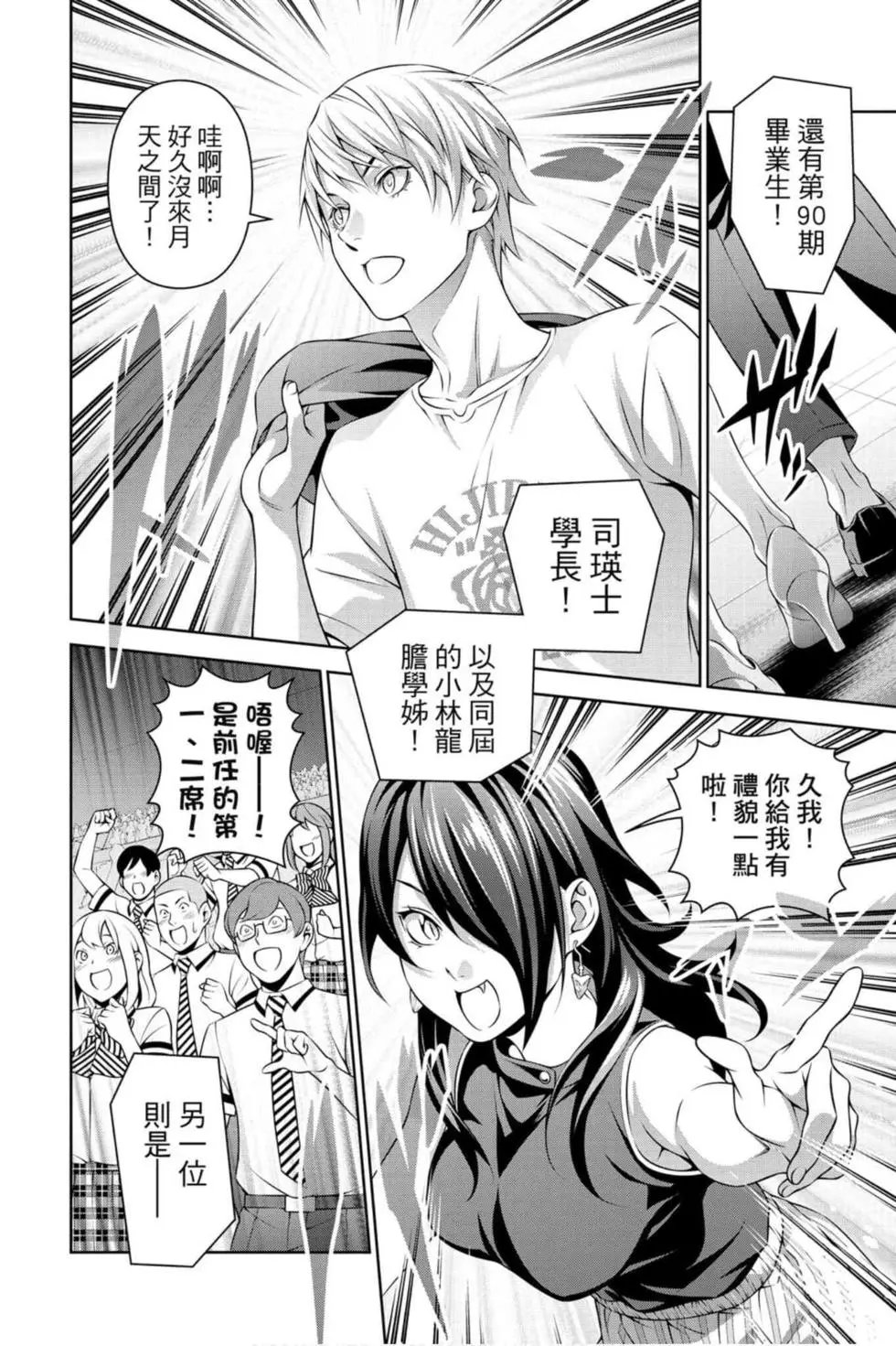 第36卷