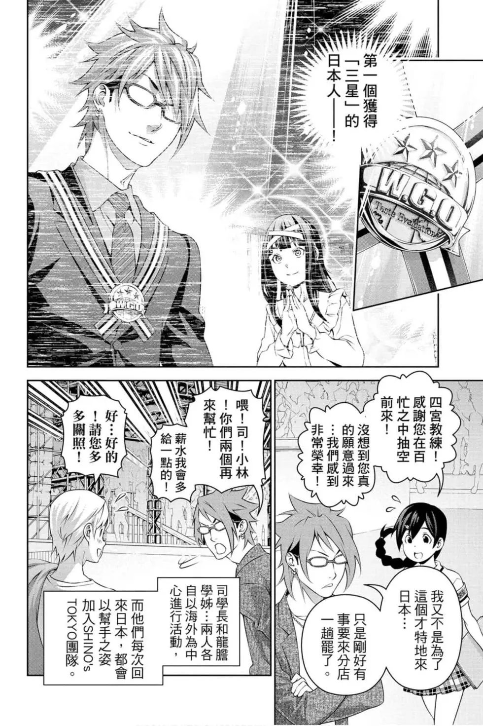 第36卷