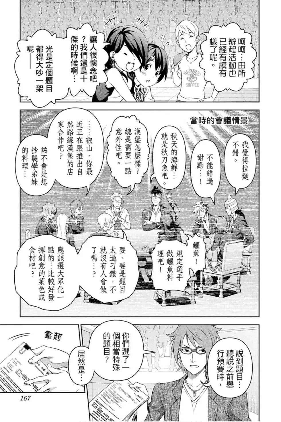 第36卷