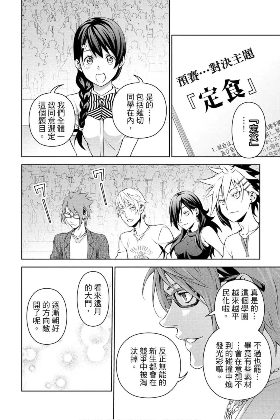 第36卷