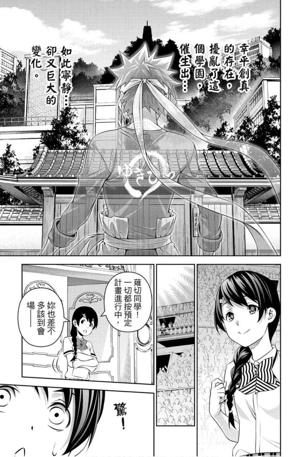 第36卷