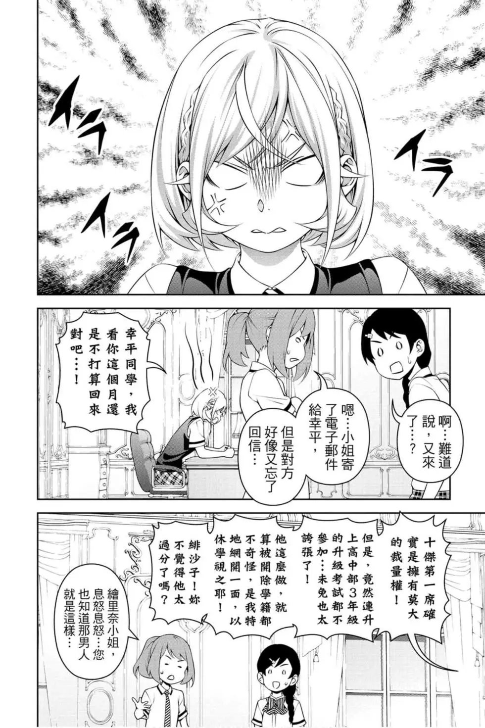 第36卷