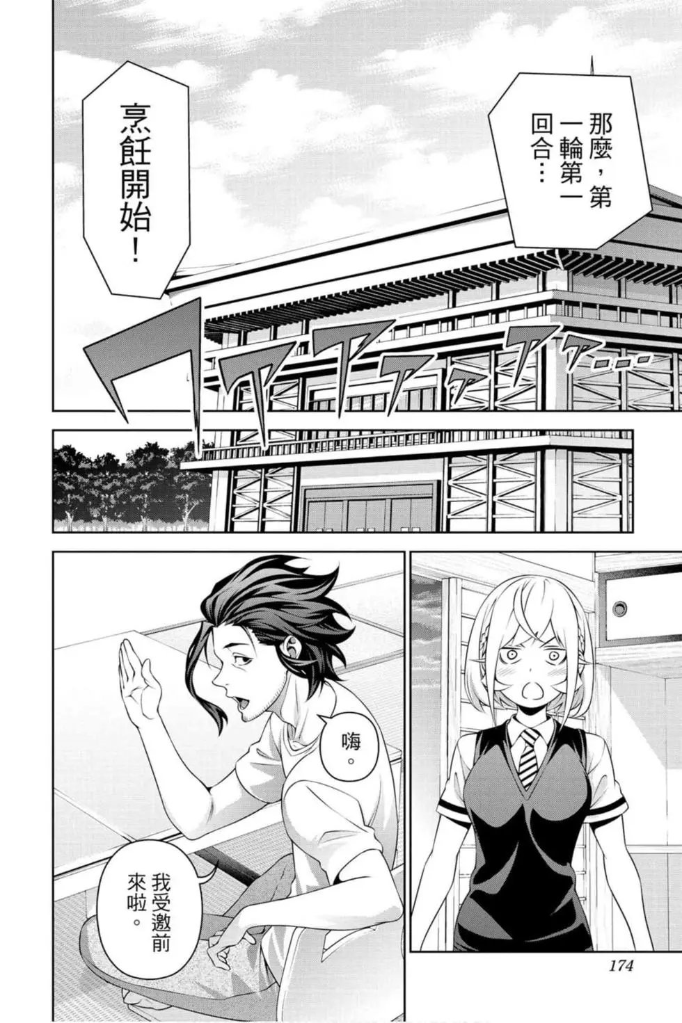 第36卷