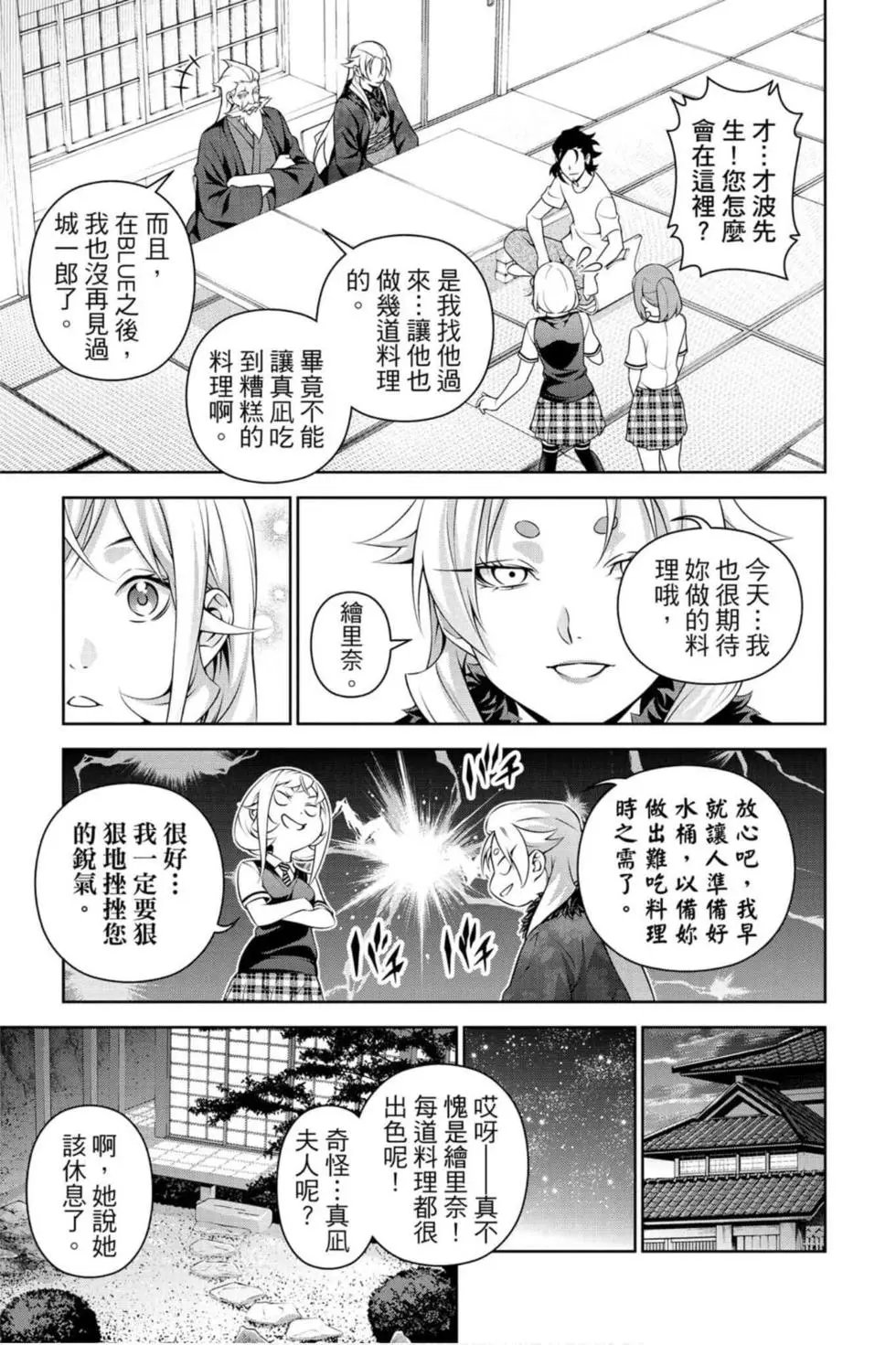 第36卷