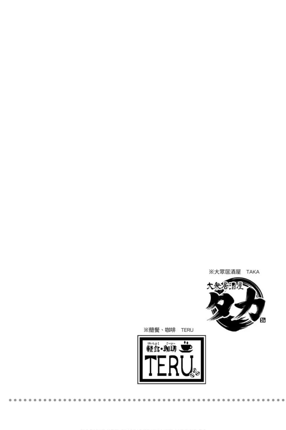 第36卷