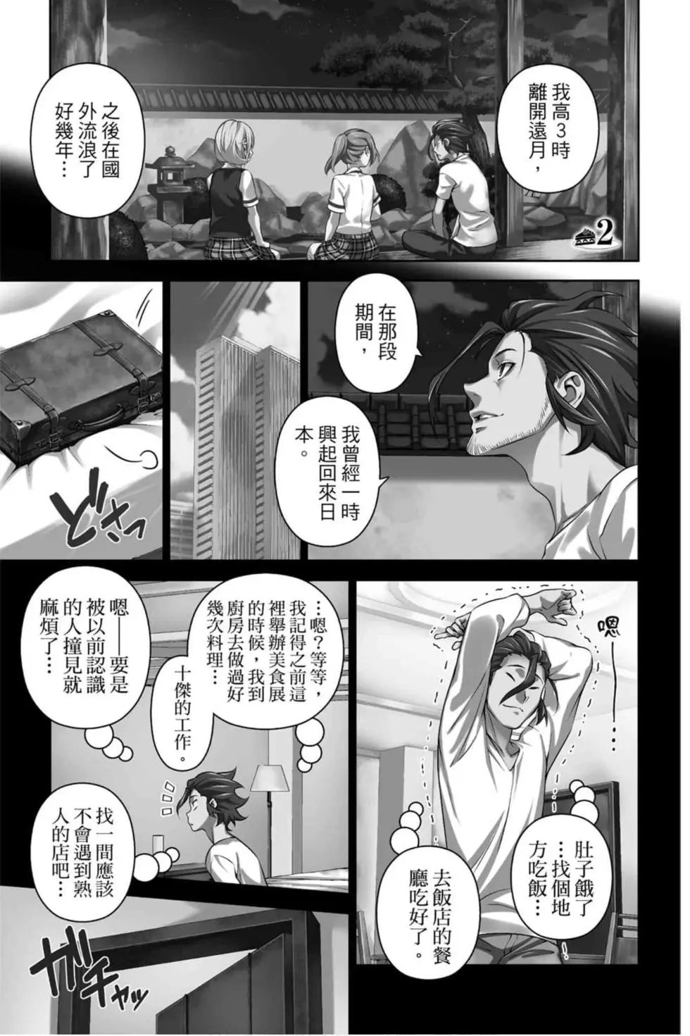 第36卷