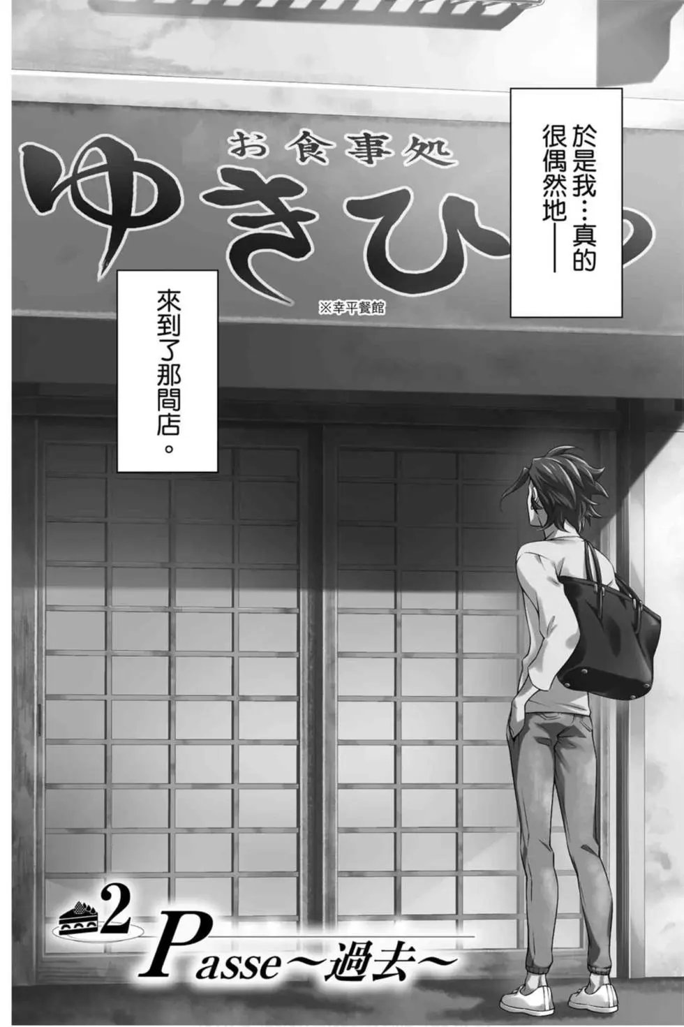 第36卷