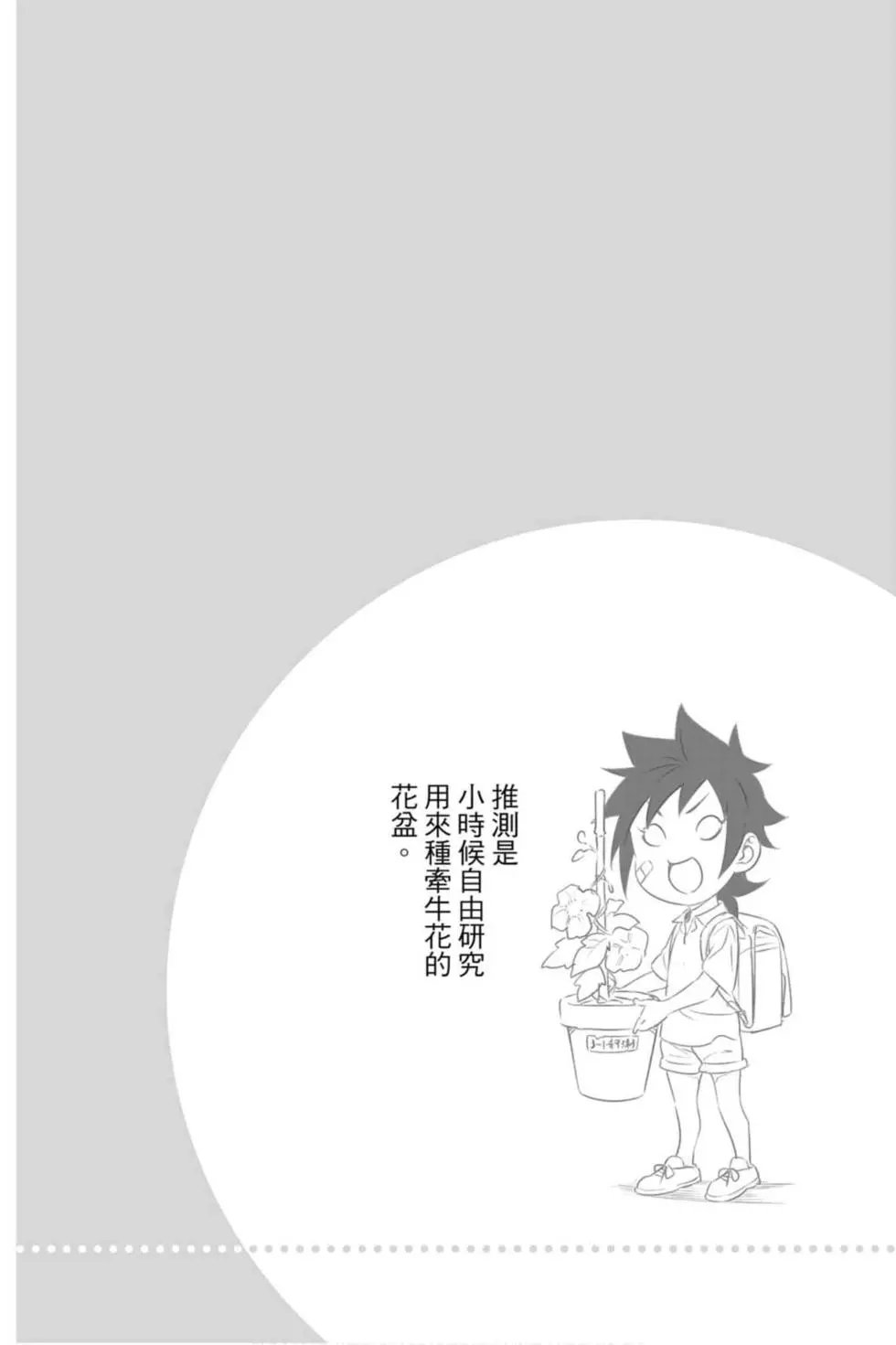 第36卷