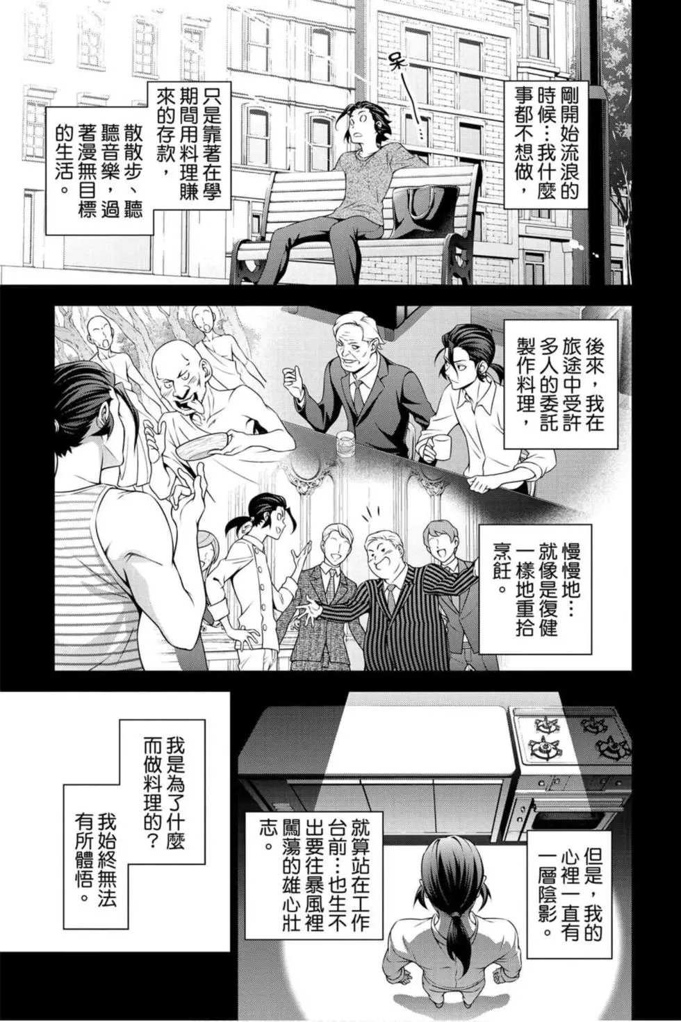 第36卷