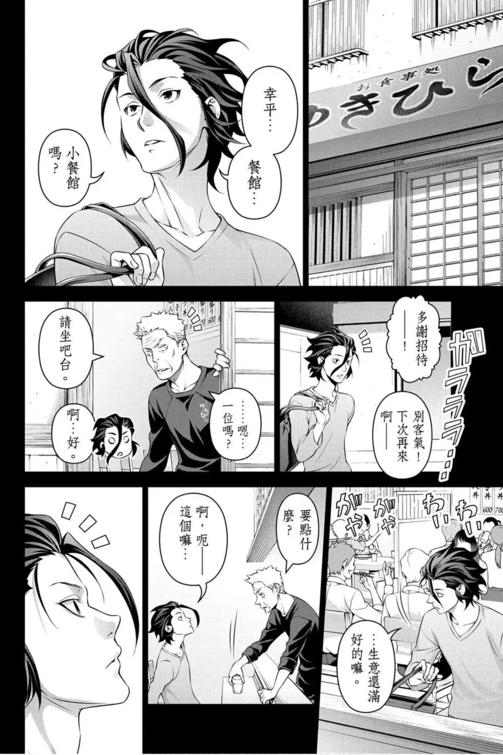 第36卷