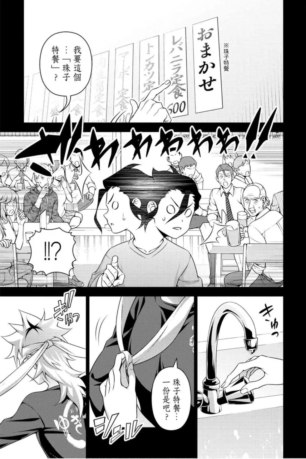 第36卷