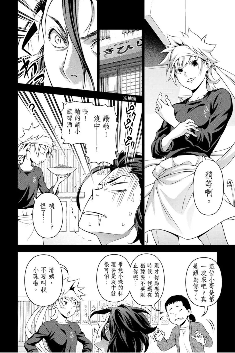第36卷