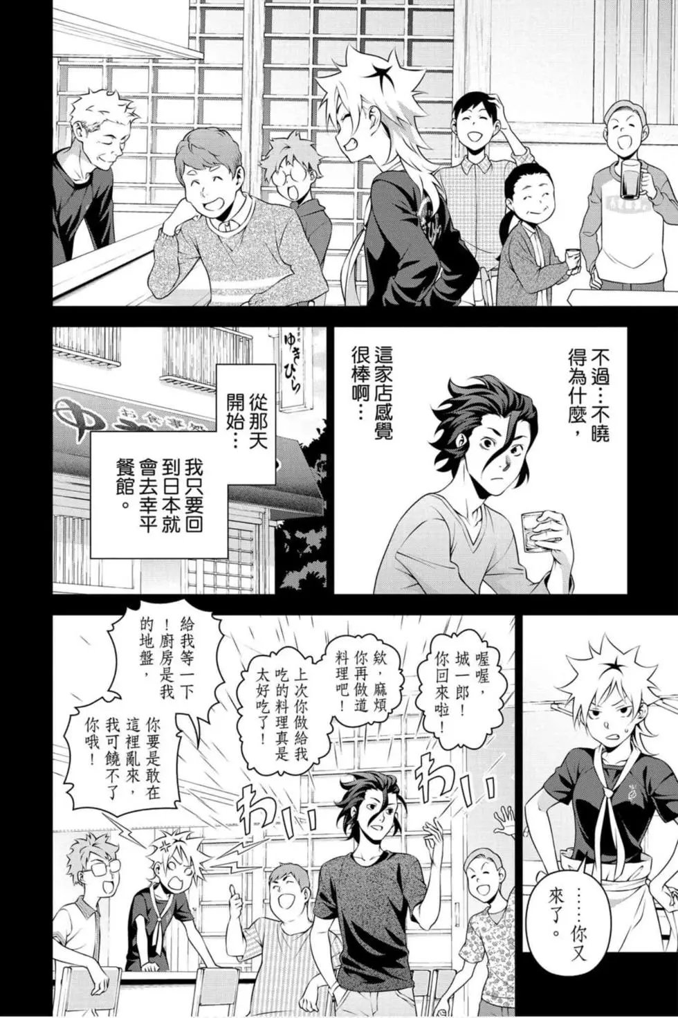 第36卷
