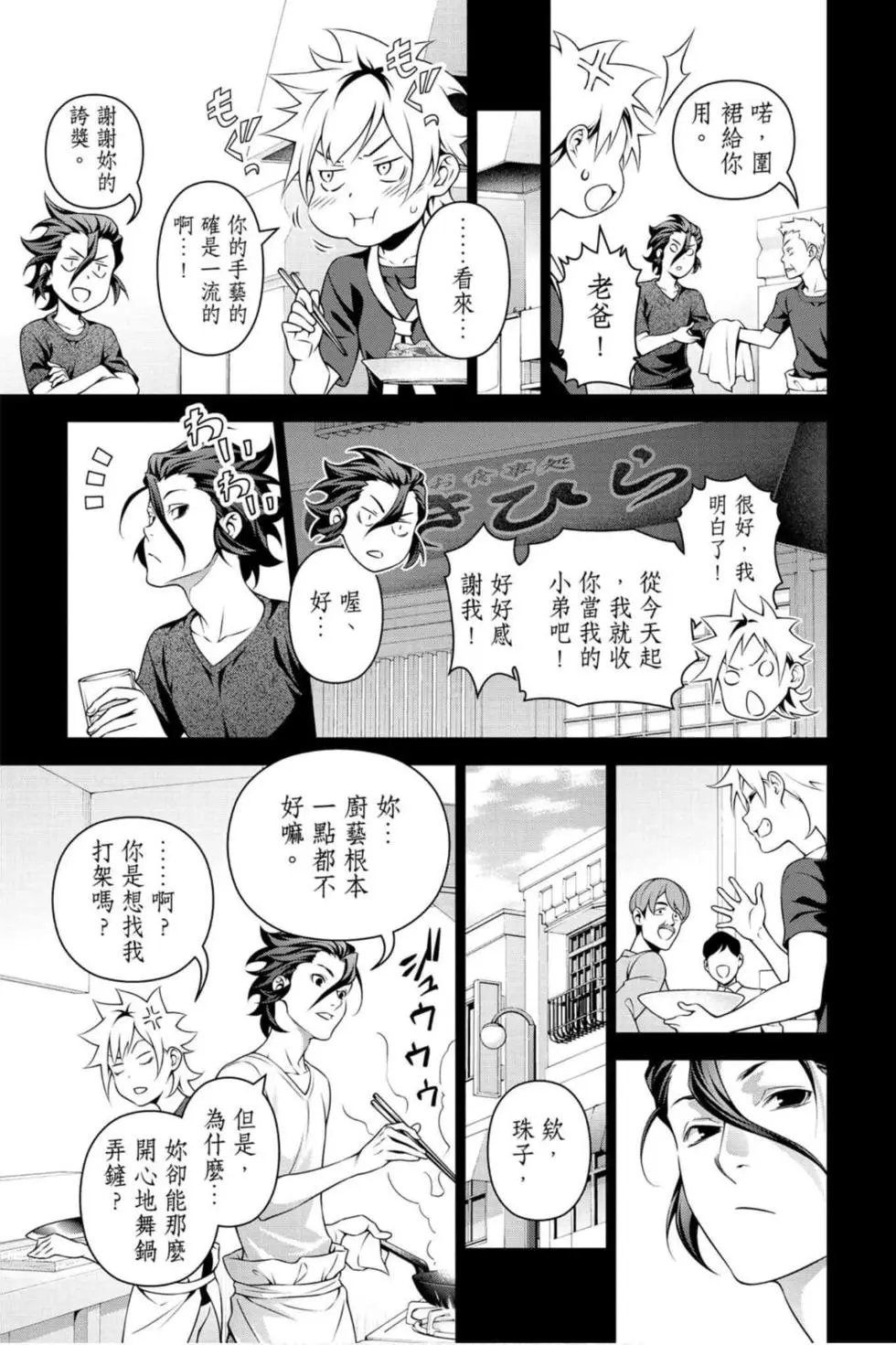 第36卷