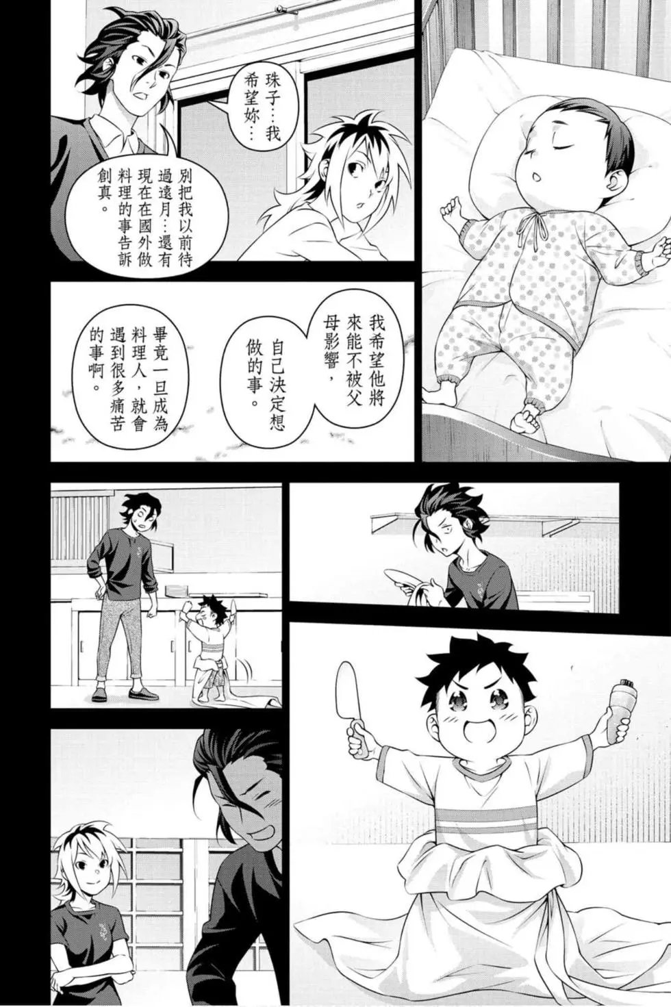 第36卷