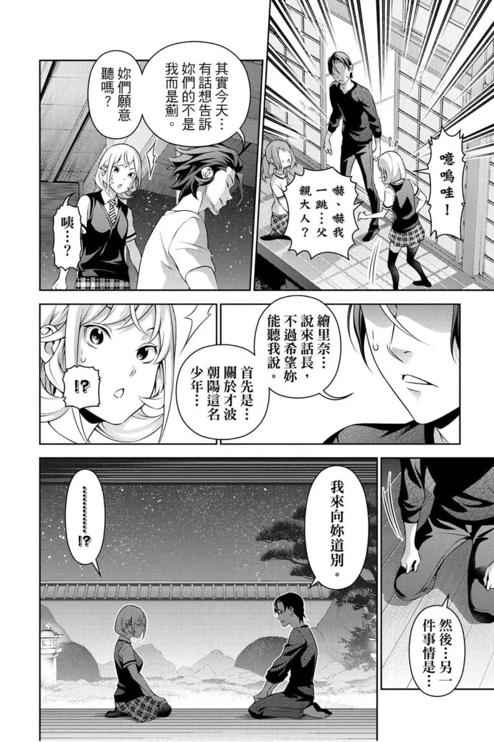 第36卷