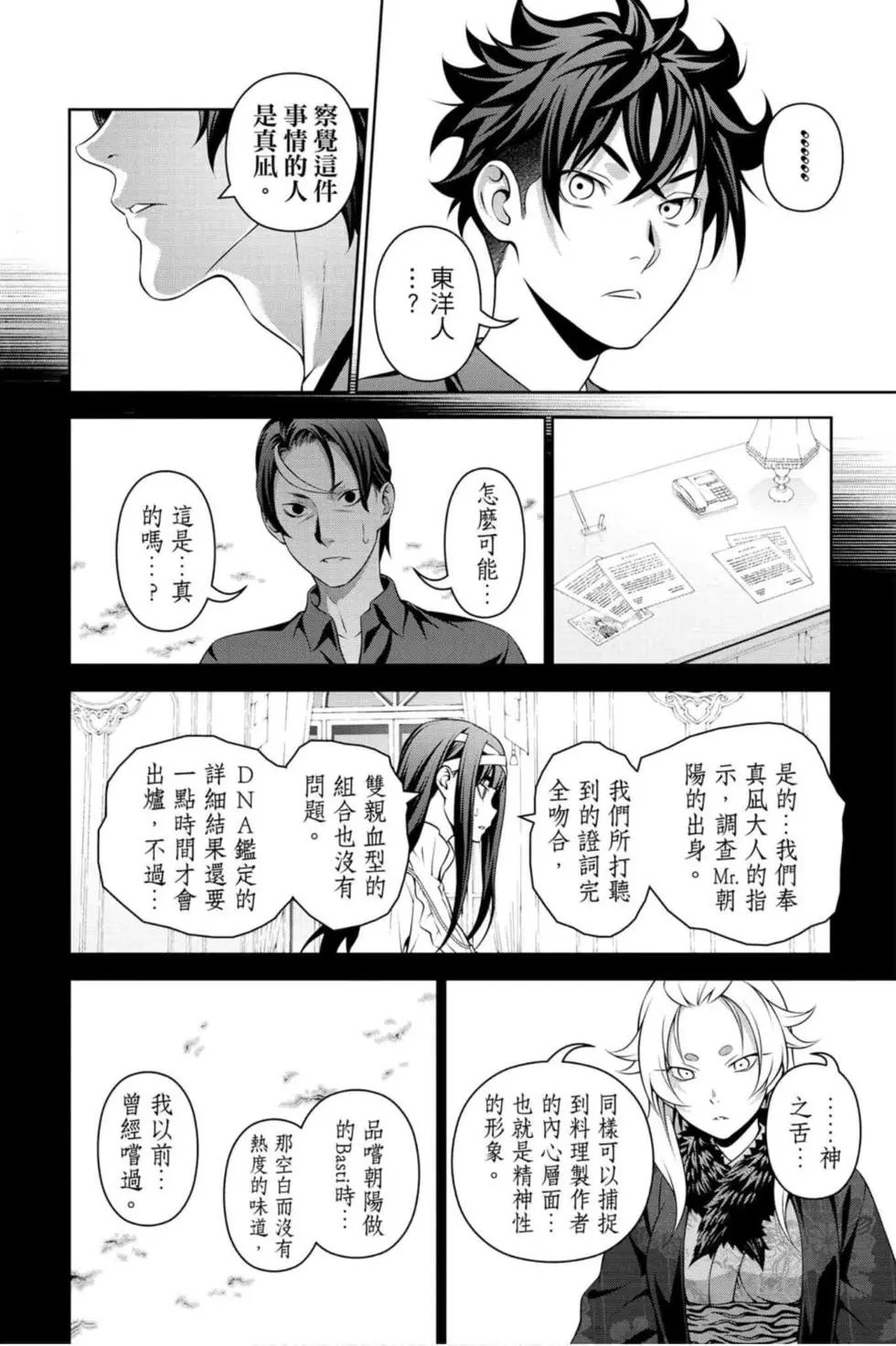 第36卷
