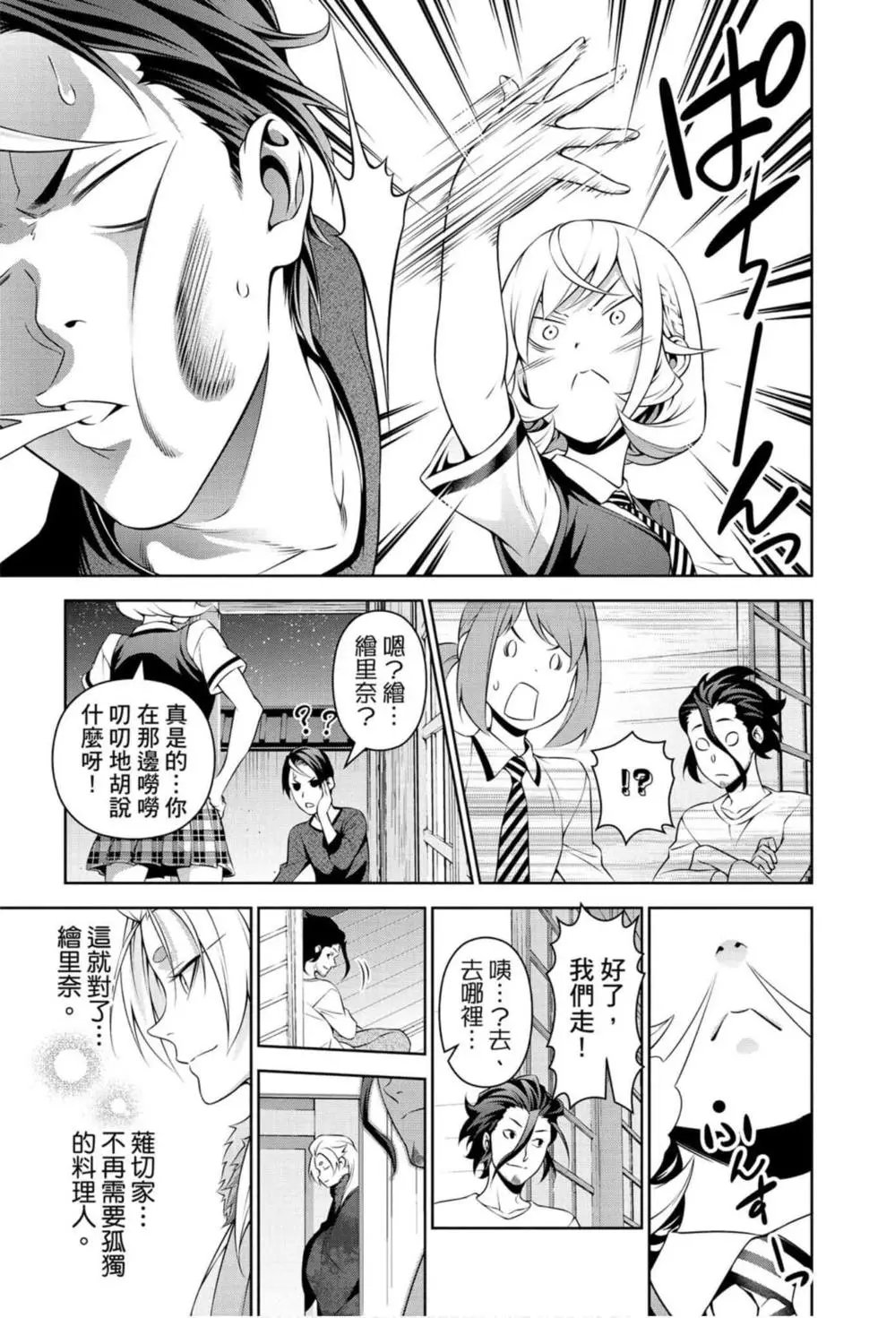 第36卷