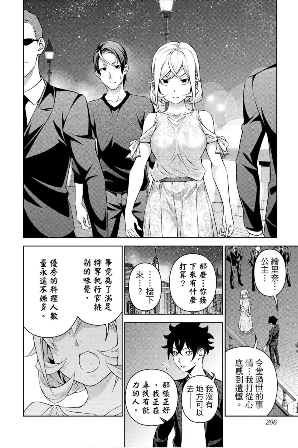 第36卷