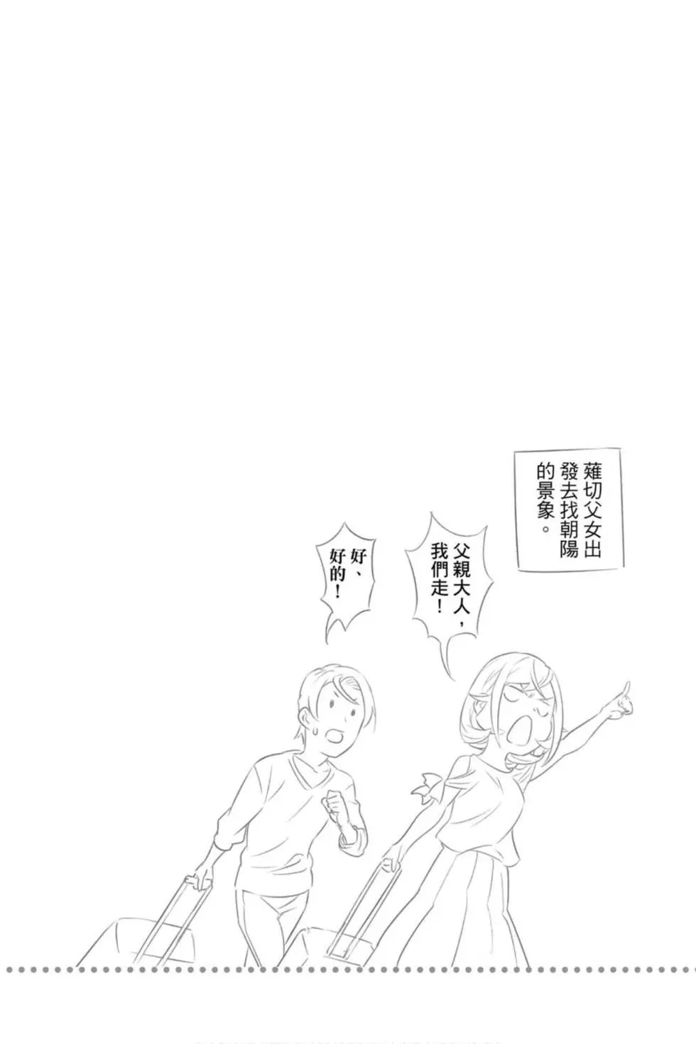 第36卷