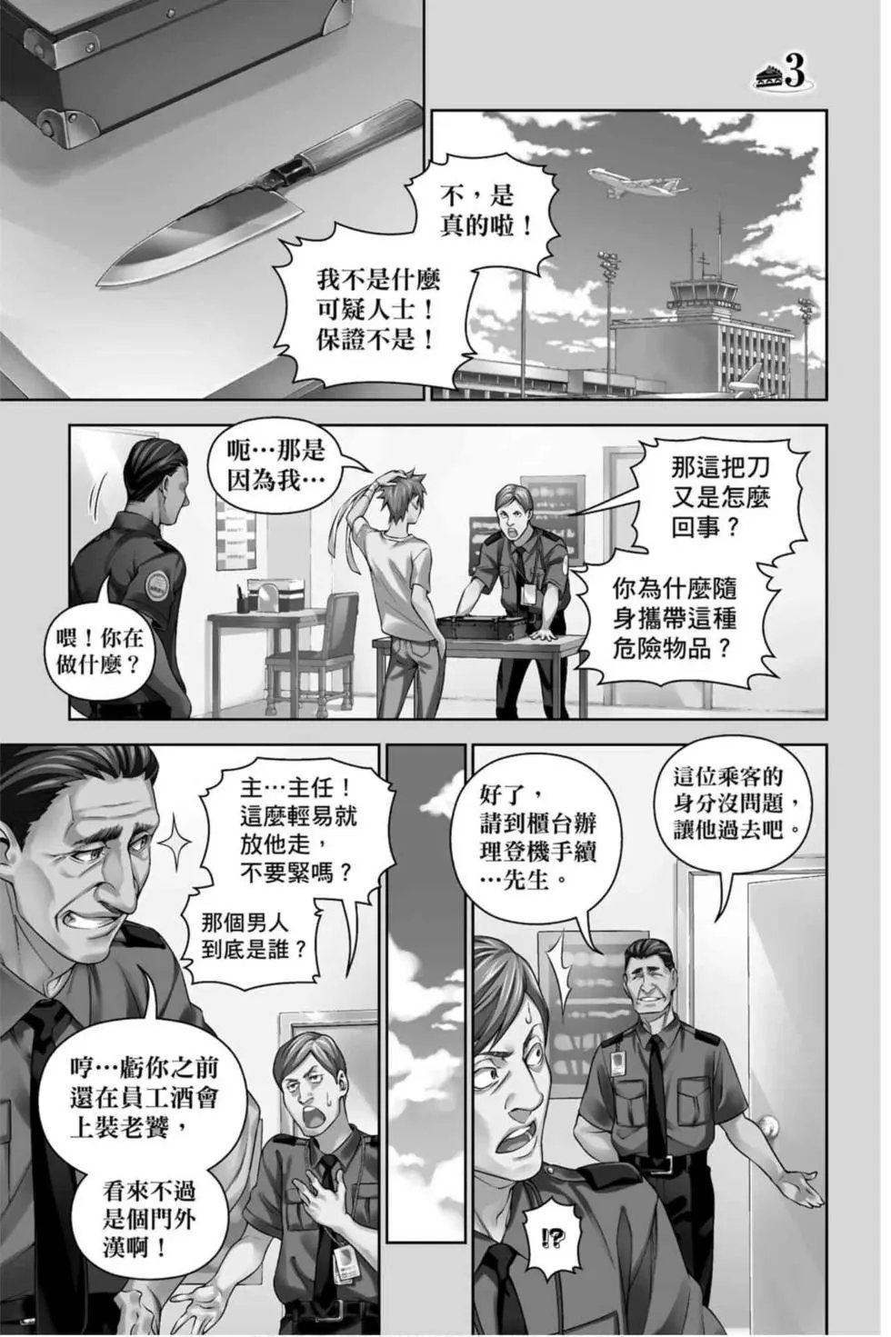第36卷