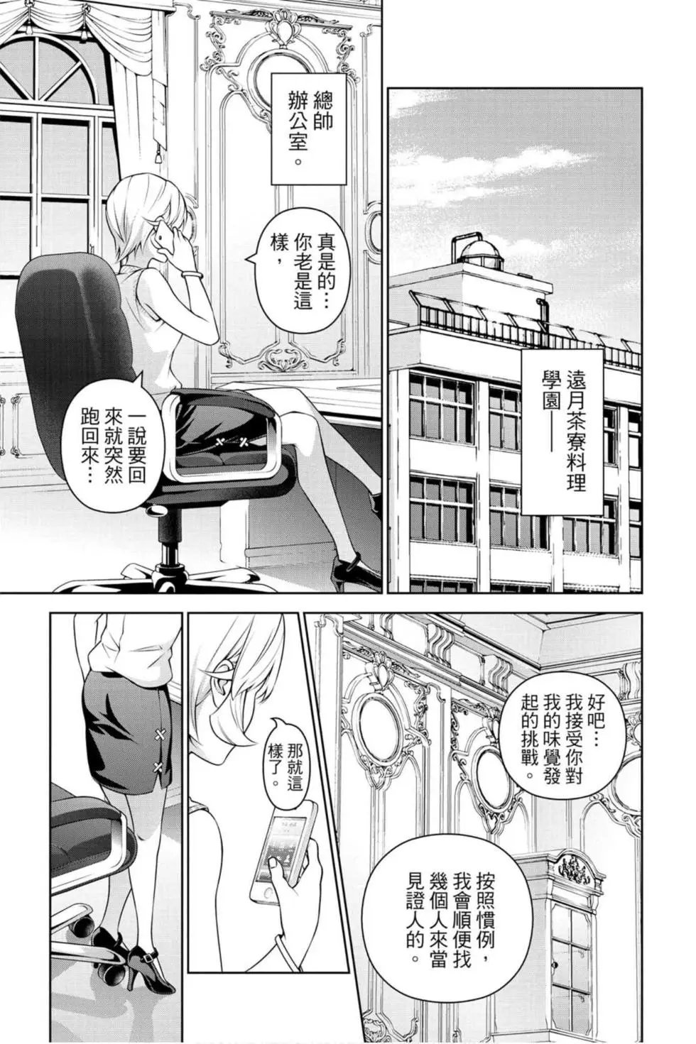 第36卷