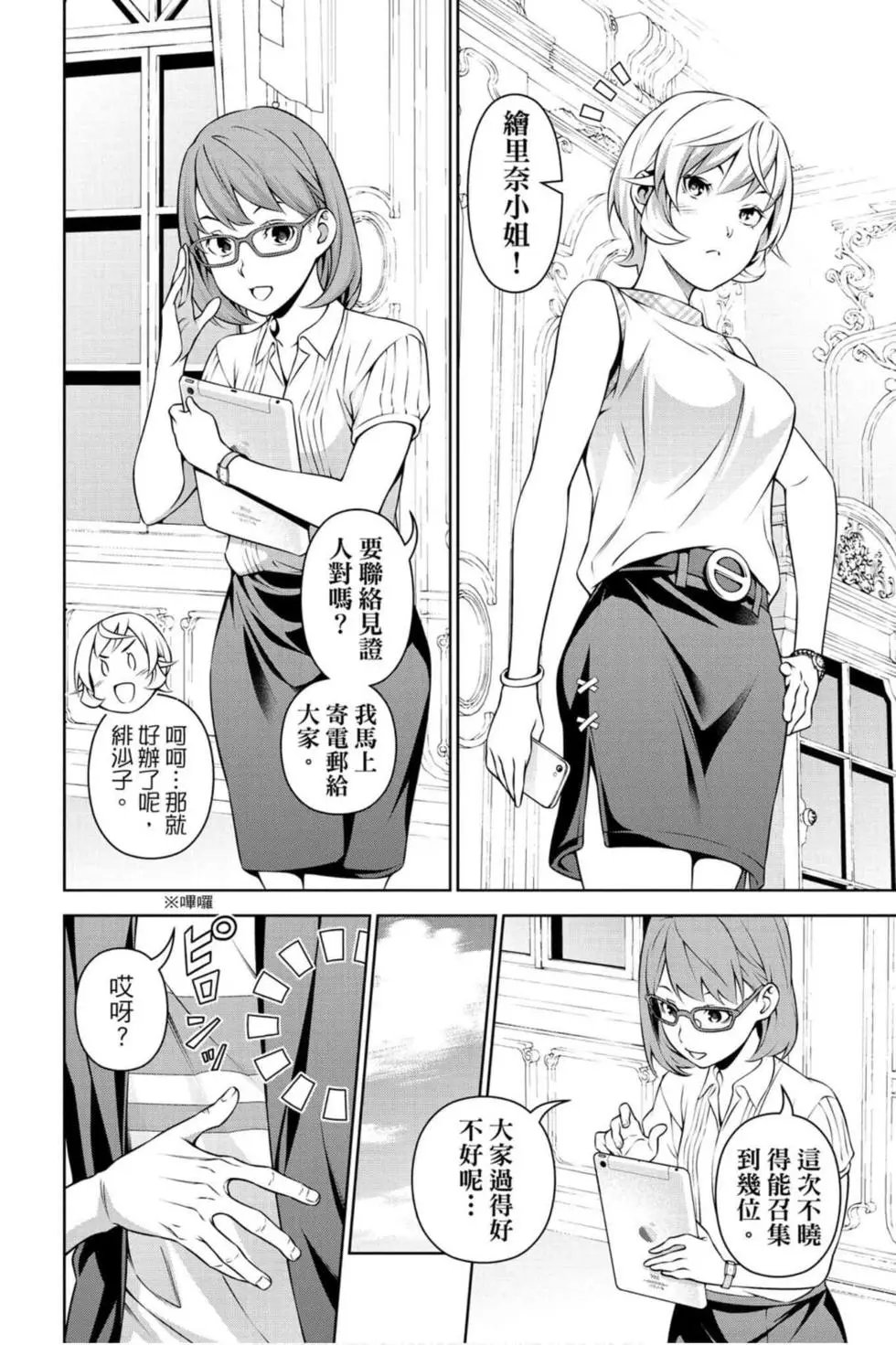第36卷