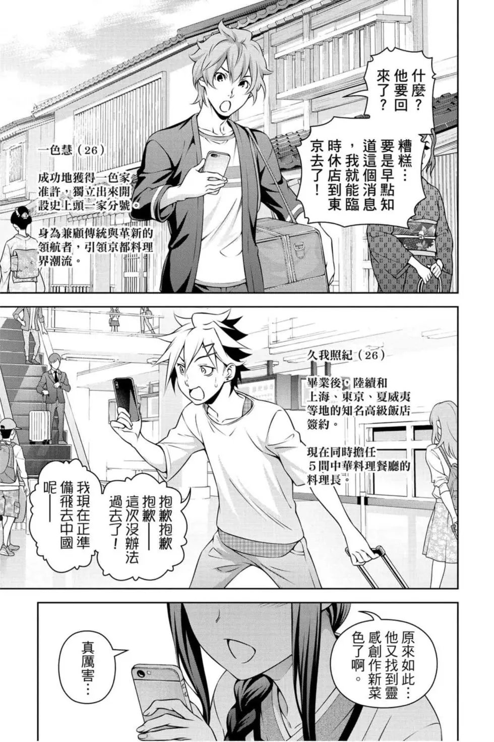 第36卷