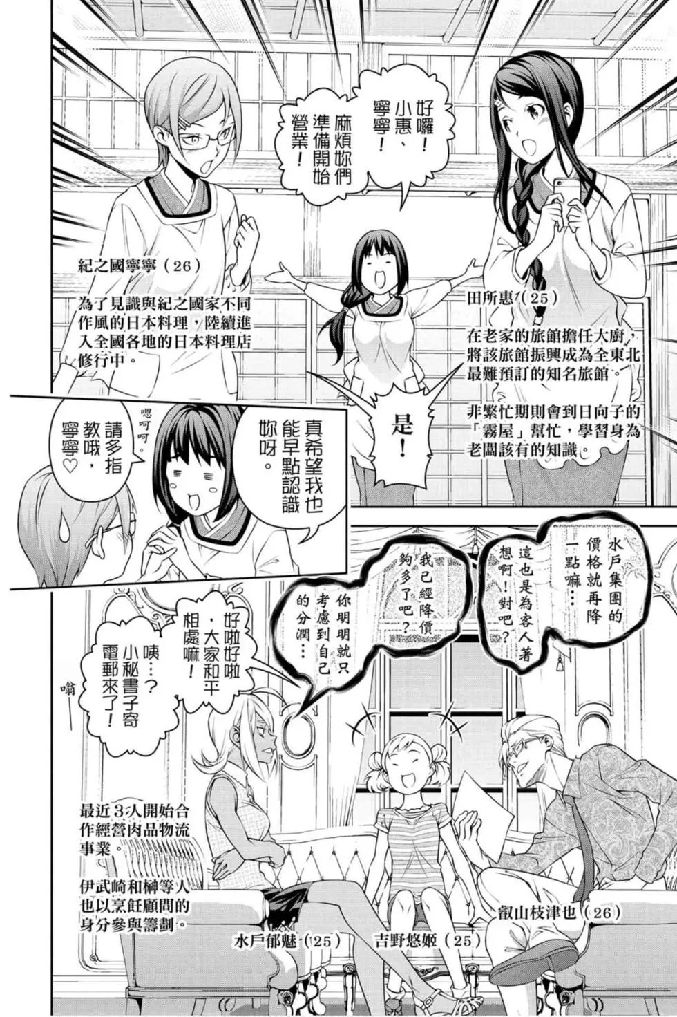 第36卷