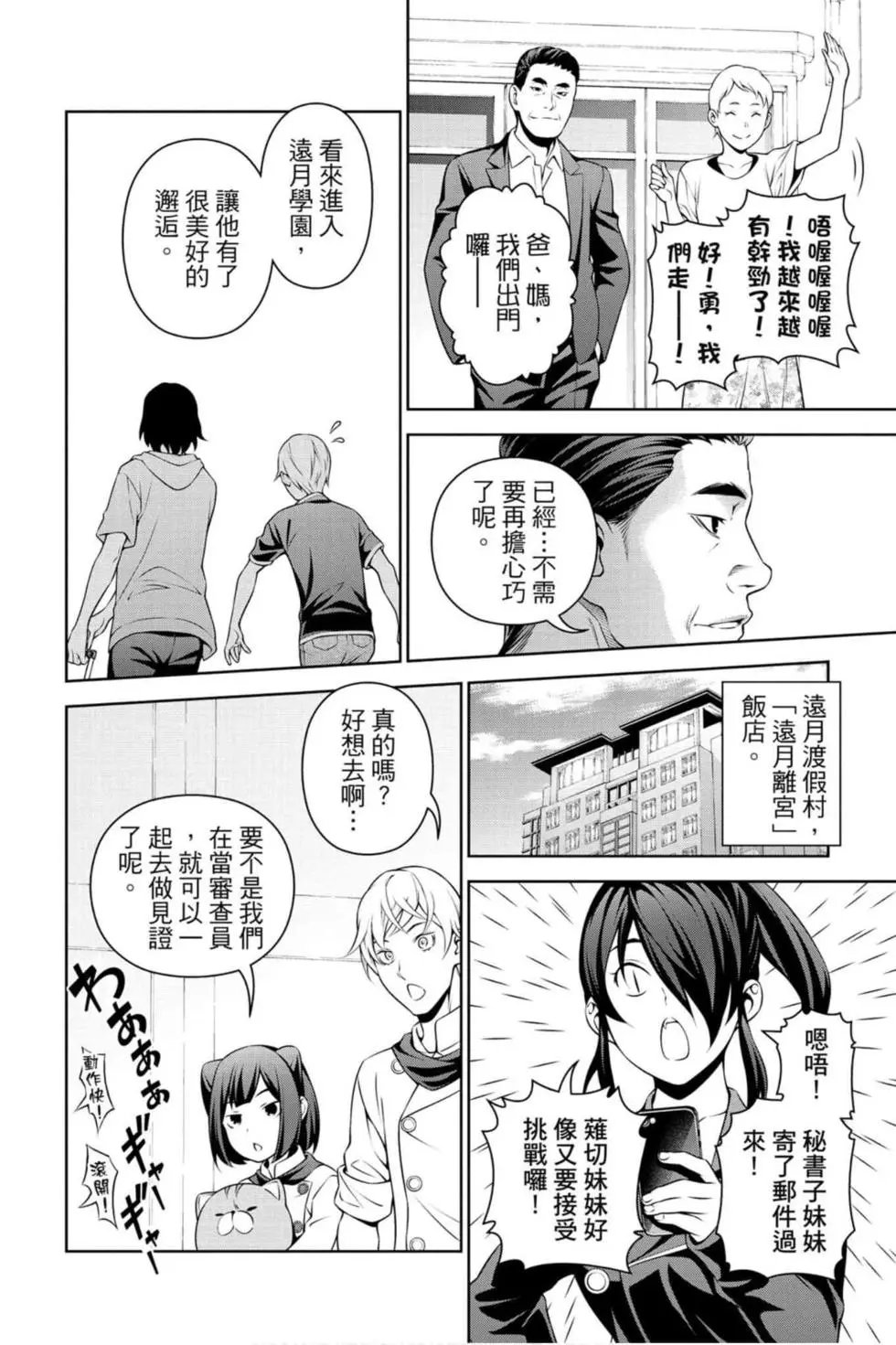 第36卷