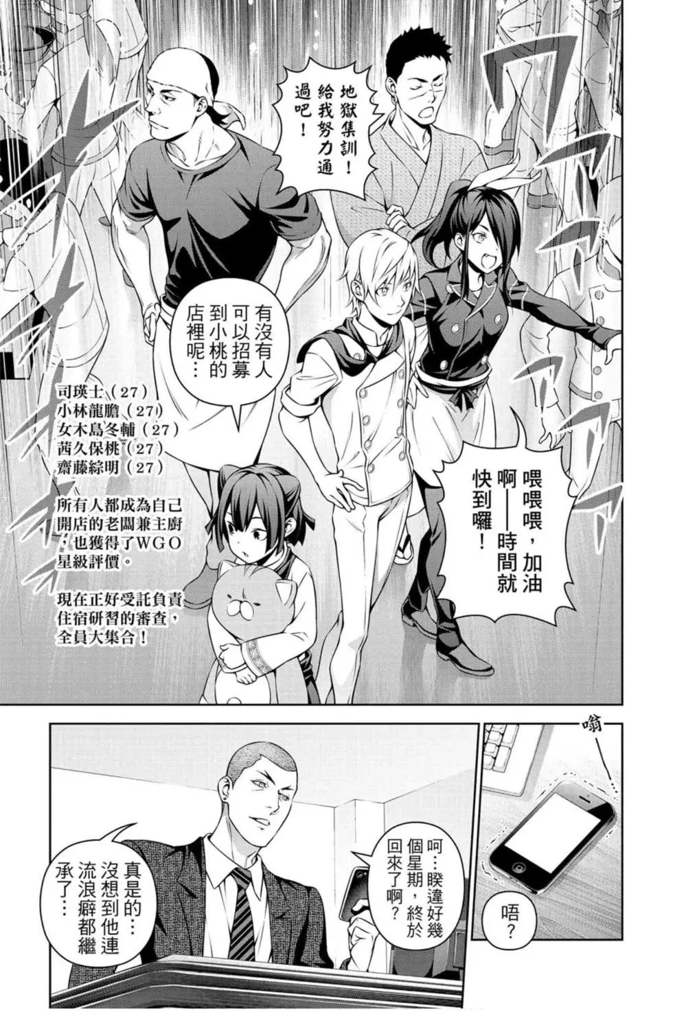 第36卷